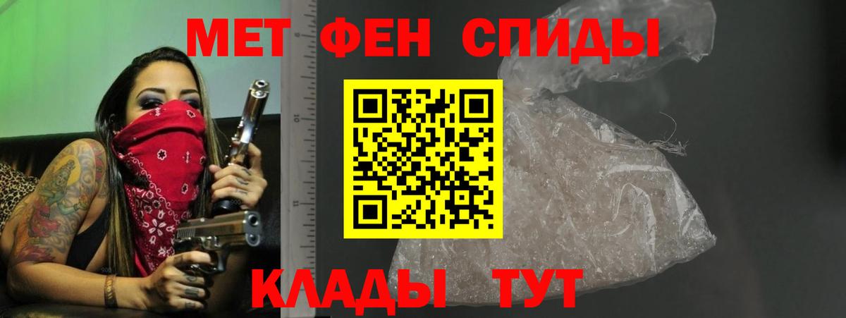 Amphetamine Premium Лысьва