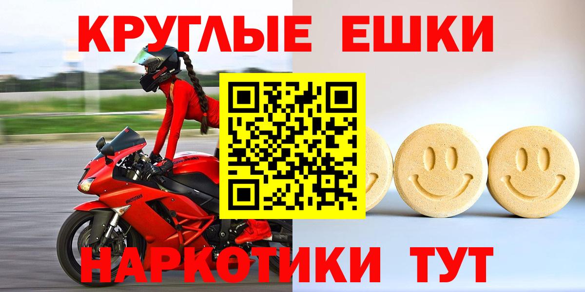 АМФ кристаллы  Лысьва  Канабис  ТГК  Вход с VPN  Гашиш  Мефедрон   ГАШ  МДМА  КОКАИН 