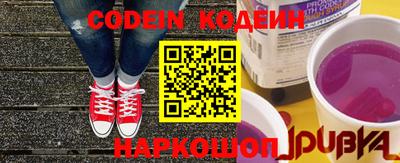 мяу мяу кристалл Ипатово