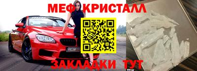 мескалин Изобильный