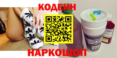 мяу мяу кристалл Ипатово