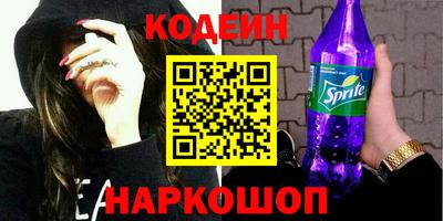 мескалин Изобильный
