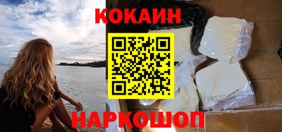 мяу мяу кристалл Ипатово