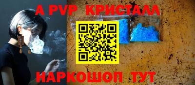 мефедрон Ирбит