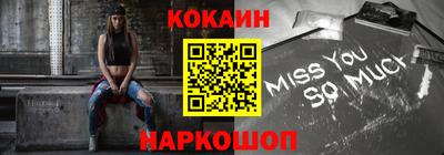 мефедрон Ирбит