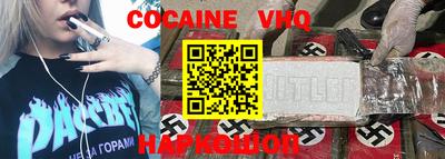 мяу мяу кристалл Ипатово