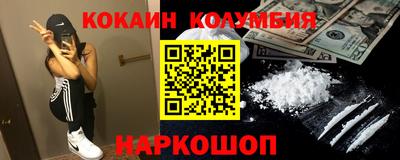 мефедрон Ирбит