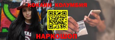 мескалин Изобильный
