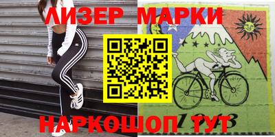мефедрон Ирбит