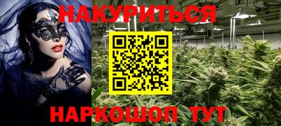 мяу мяу кристалл Ипатово