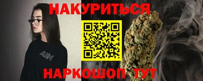 мяу мяу кристалл Ипатово