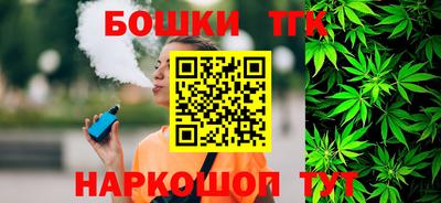 мяу мяу кристалл Ипатово