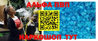 мефедрон Ирбит
