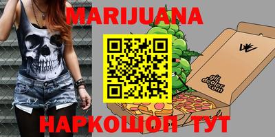 мефедрон Ирбит