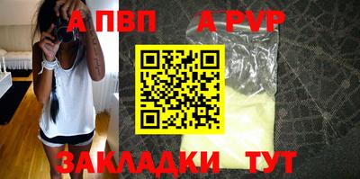 мефедрон Ирбит