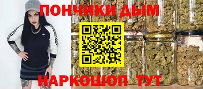мяу мяу кристалл Ипатово