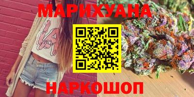 мяу мяу кристалл Ипатово