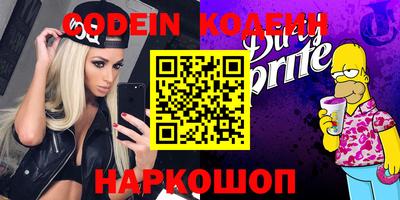 мескалин Изобильный