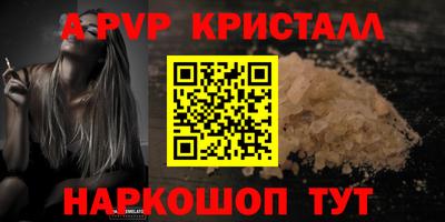 мефедрон Ирбит
