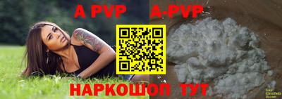 мефедрон Ирбит