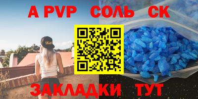 мефедрон Ирбит