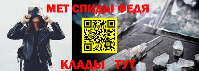 мяу мяу кристалл Ипатово