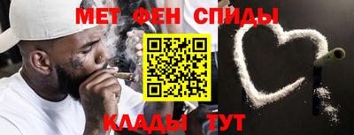 мефедрон Ирбит