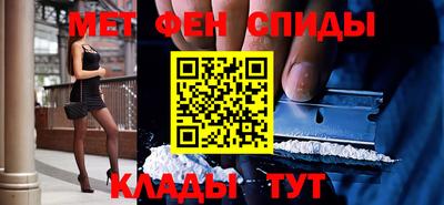 мяу мяу кристалл Ипатово
