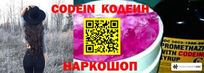 мяу мяу кристалл Ипатово