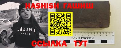 мяу мяу кристалл Ипатово