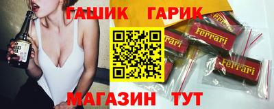мяу мяу кристалл Ипатово