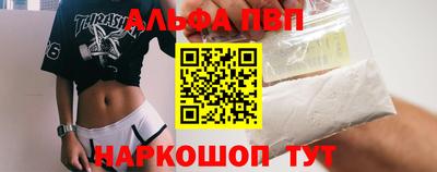 мефедрон Ирбит