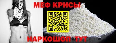 мескалин Изобильный