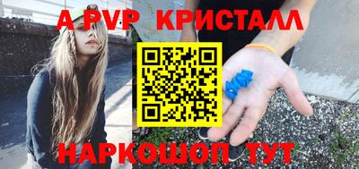мефедрон Ирбит