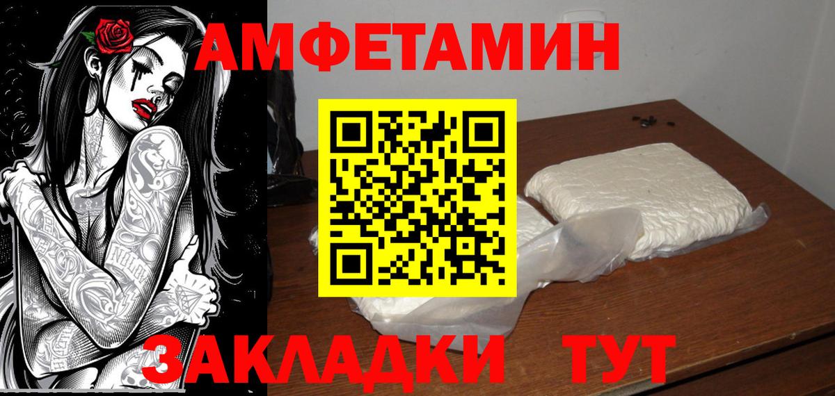 Первитин мет  Вход с VPN  Лысьва  Первитин мет 