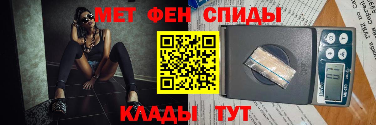 МЕТАМФЕТАМИН витя Лысьва