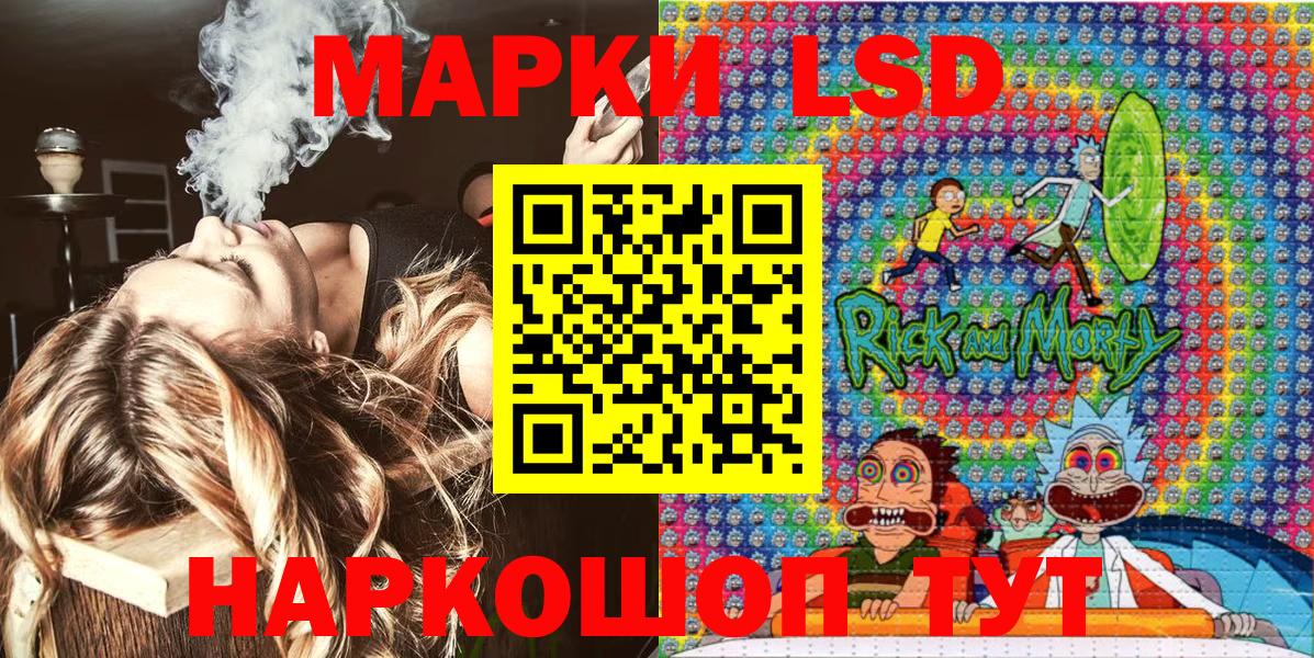 Лысьва  Марки 25I-NBOMe 1,5мг  Вход с VPN  Марки 25I-NBOMe 1,5мг 