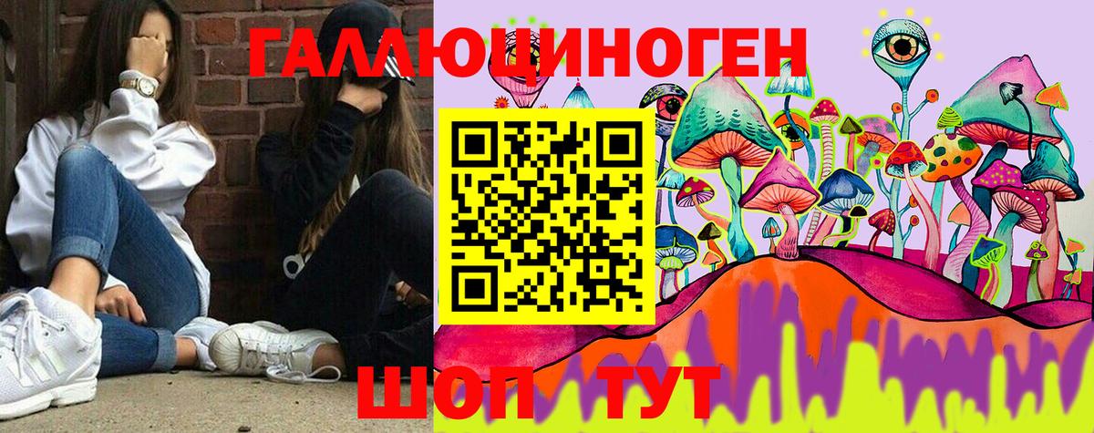 Галлюциногенные грибы Magic Shrooms  Псилоцибиновые грибы Psilocybe  где найти   Лысьва  Вход с VPN 
