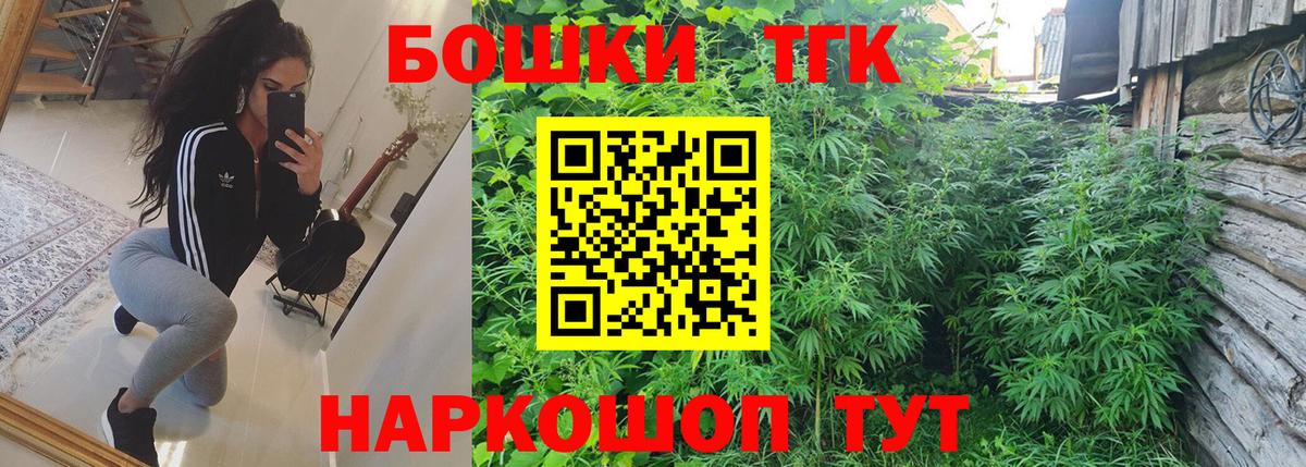 Шишки марихуана VHQ  Канабис AK-47  Бошки Шишки Amnesia  Вход с VPN  Лысьва 